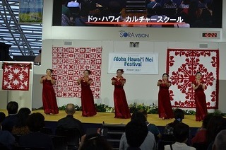 メリーモナーク2017 グループ・カヒコ後半 解説: Do HawaiiでDo the Hula !