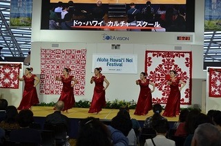 メリーモナーク2017 グループ・カヒコ後半 解説: Do HawaiiでDo the Hula !